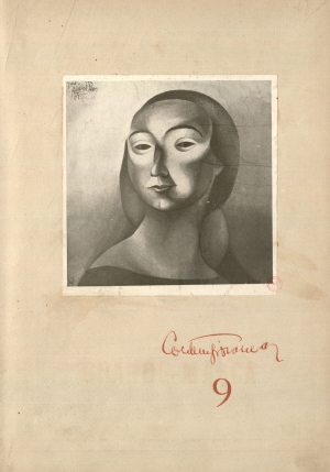 Contemporânea, N.º 9